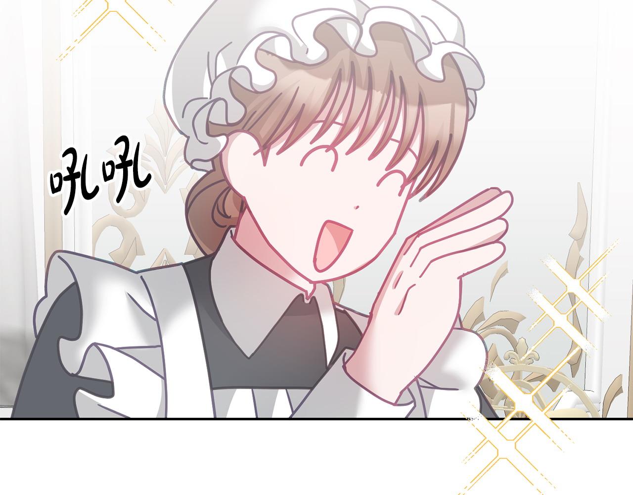 完结篇 告白日(1/3)-第86话