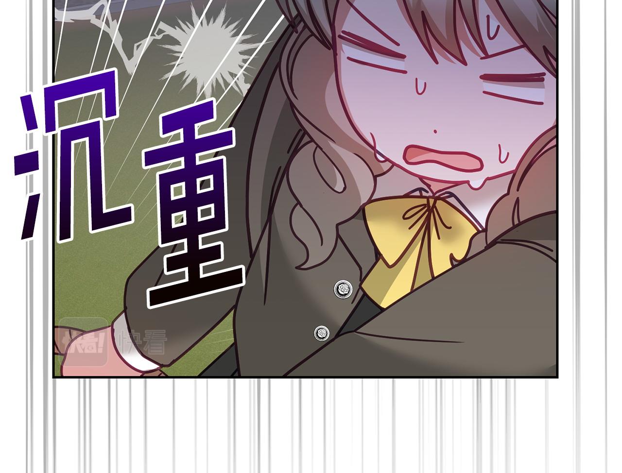 完结篇 告白日(1/3)-第86话