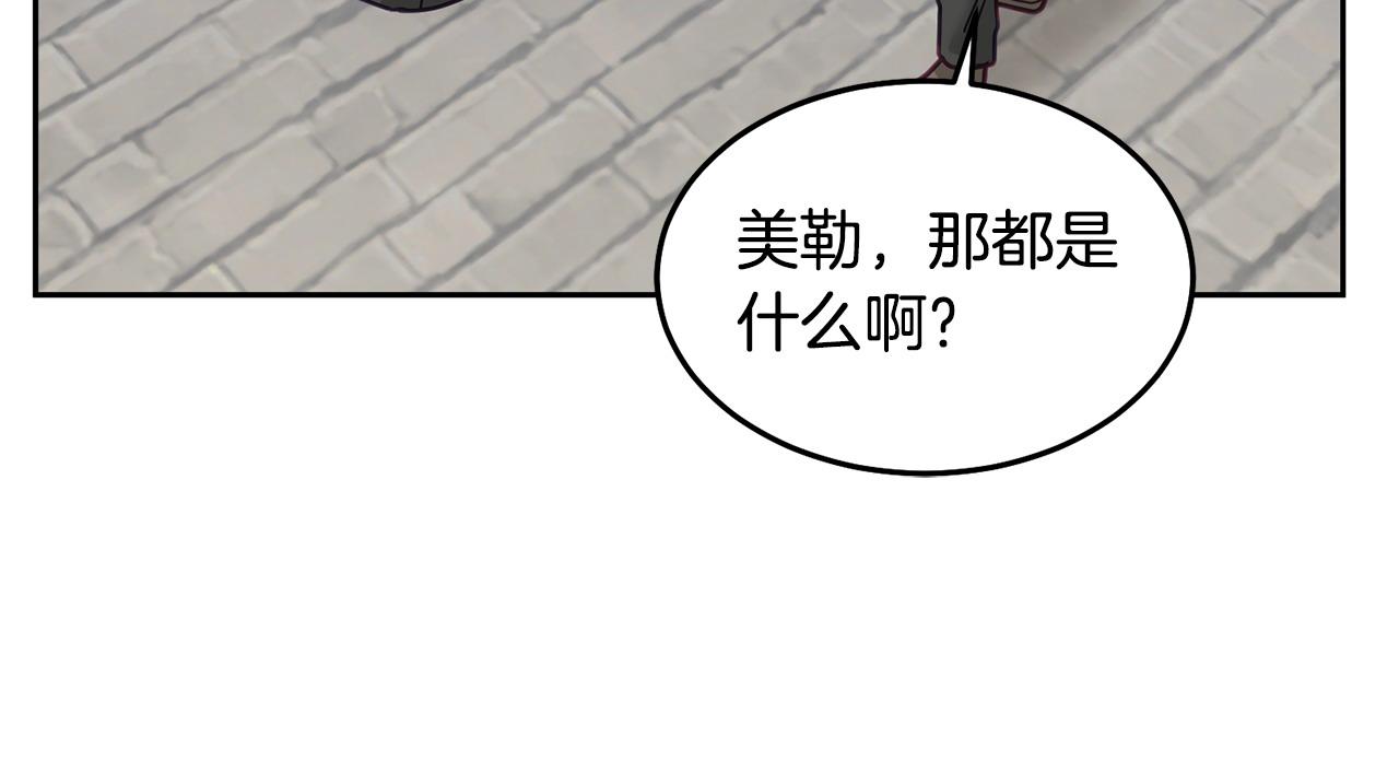 完结篇 告白日(1/3)-第86话