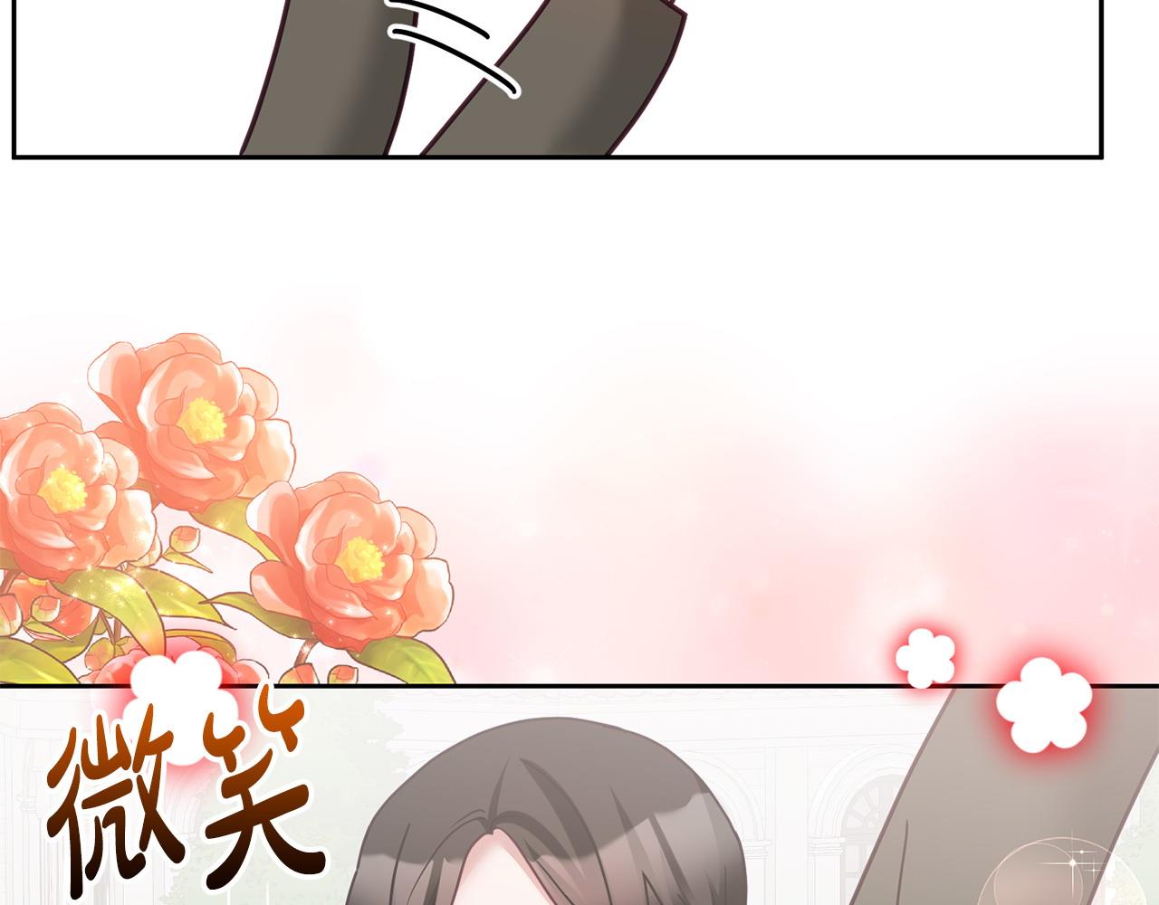 完结篇 告白日(1/3)-第86话