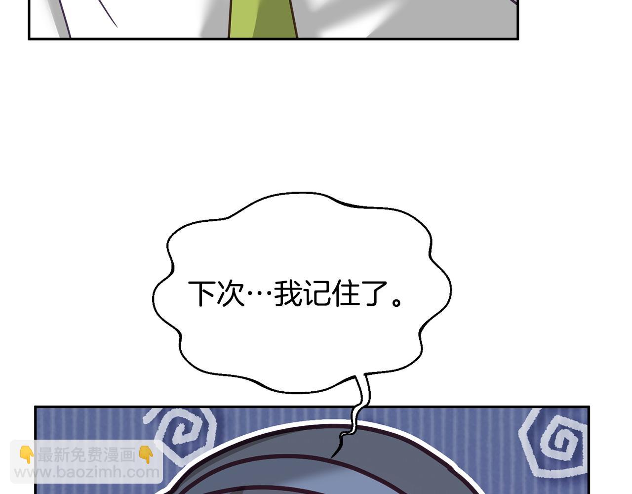 完结篇 告白日(1/3)-第86话