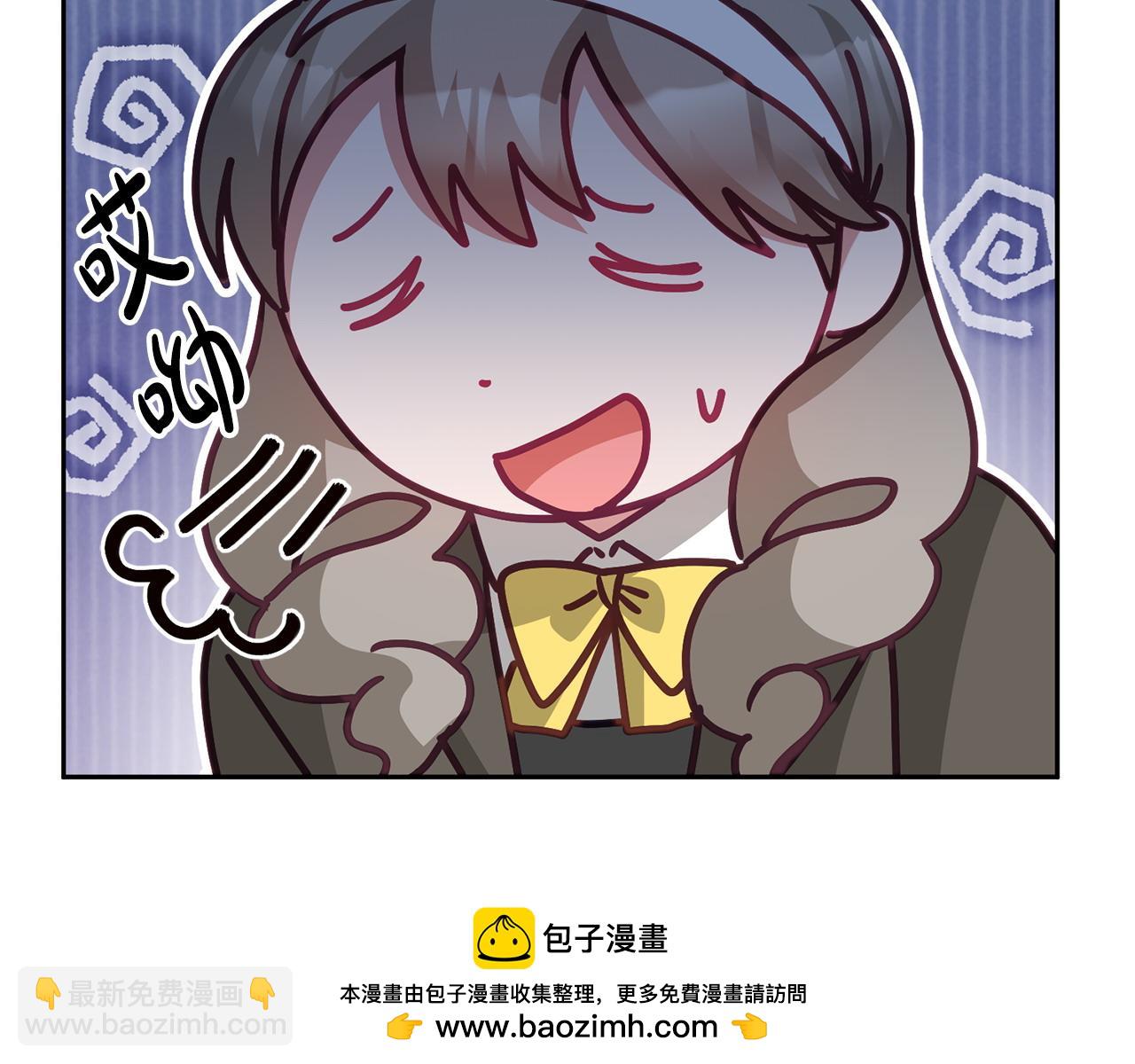 完结篇 告白日(1/3)-第86话