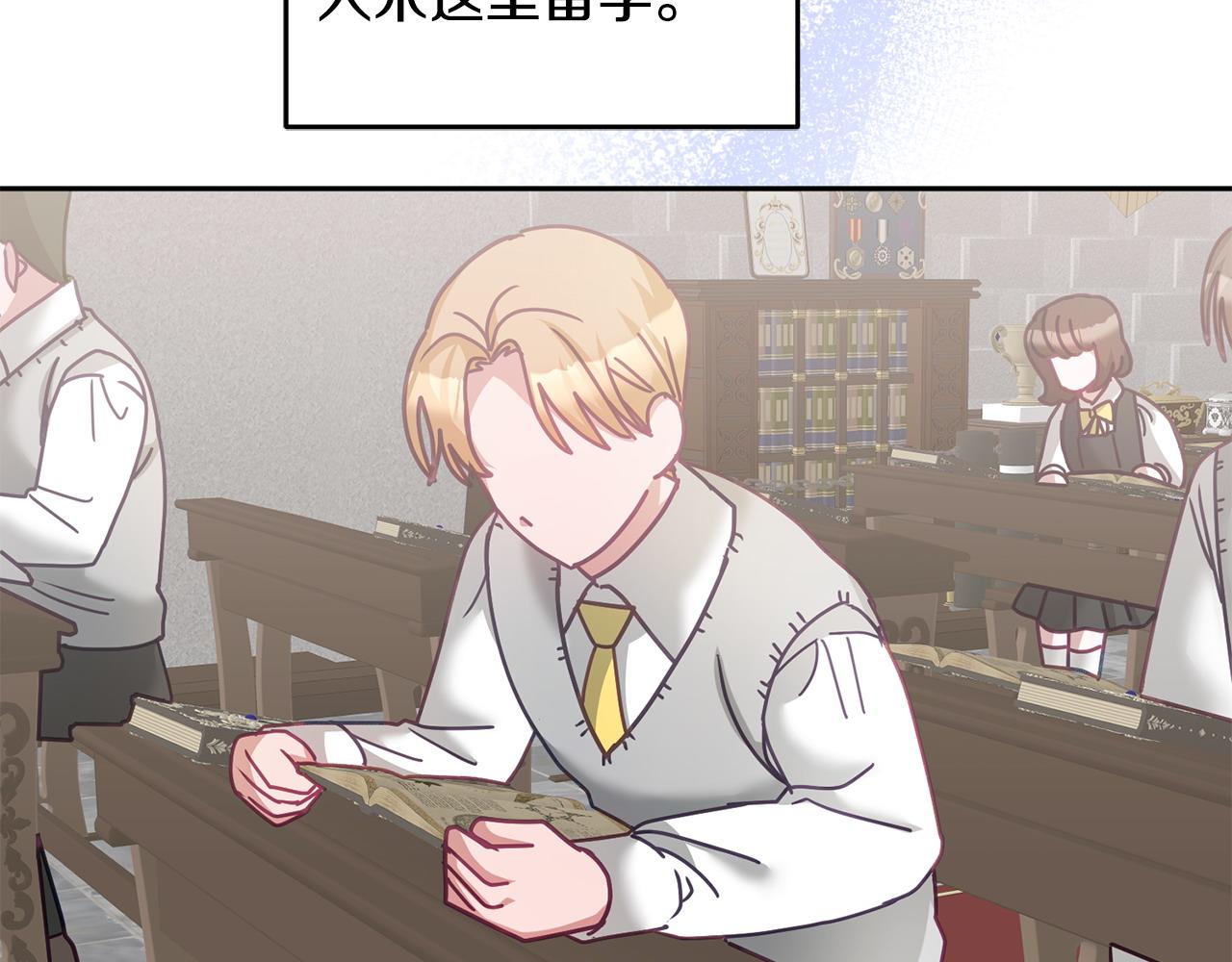 完结篇 告白日(1/3)-第86话