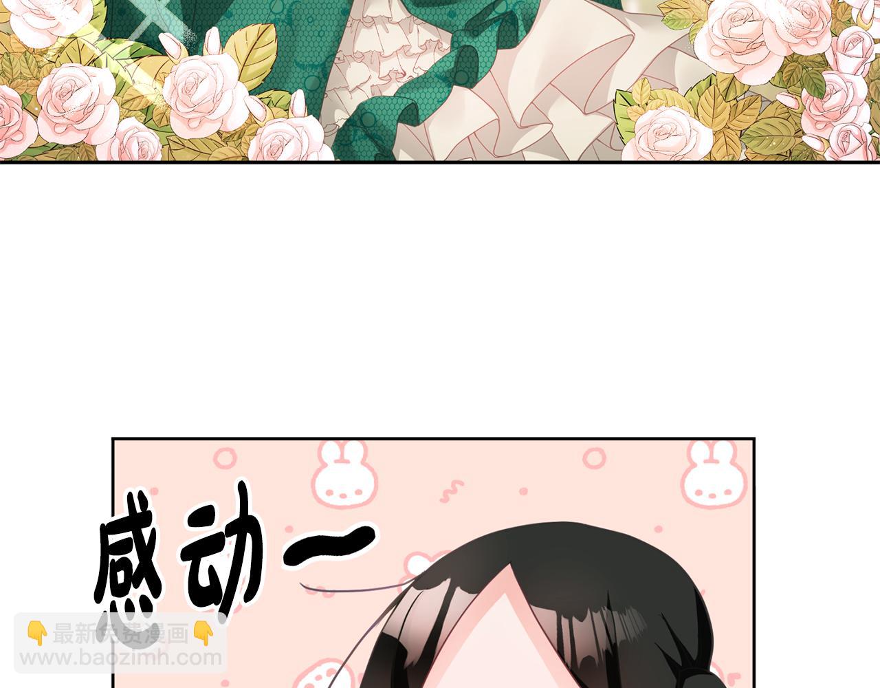 第9话 皇帝的宴请(1/3)-第10话