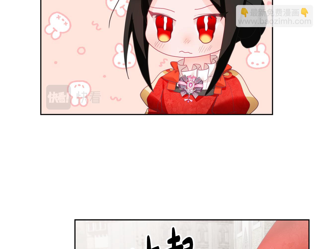 第9话 皇帝的宴请(1/3)-第10话