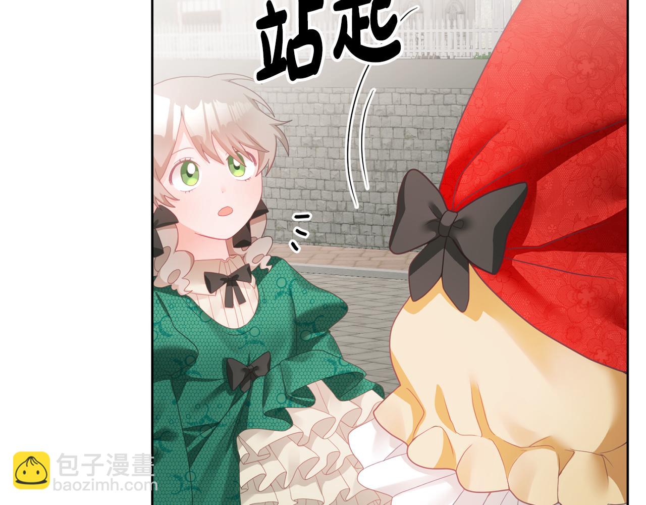 第9话 皇帝的宴请(1/3)-第10话