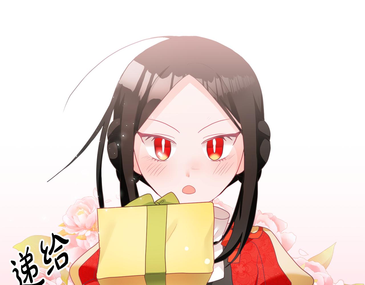 第9话 皇帝的宴请(1/3)-第10话