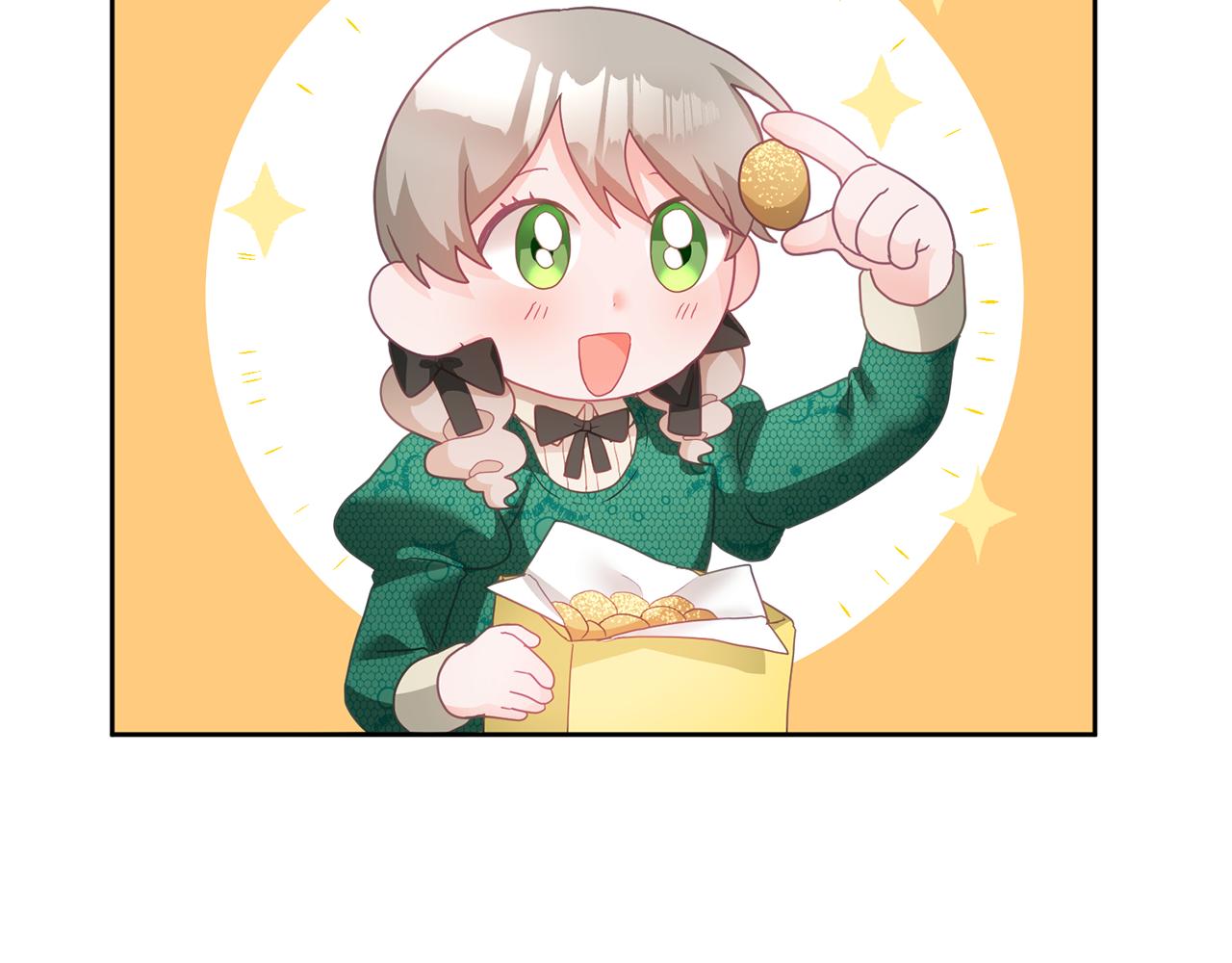 第9话 皇帝的宴请(1/3)-第10话