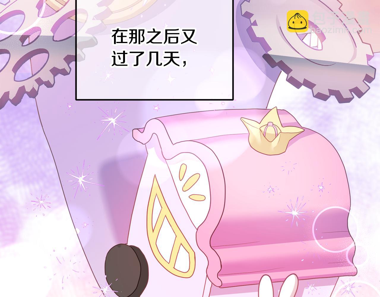 第9话 皇帝的宴请(1/3)-第10话