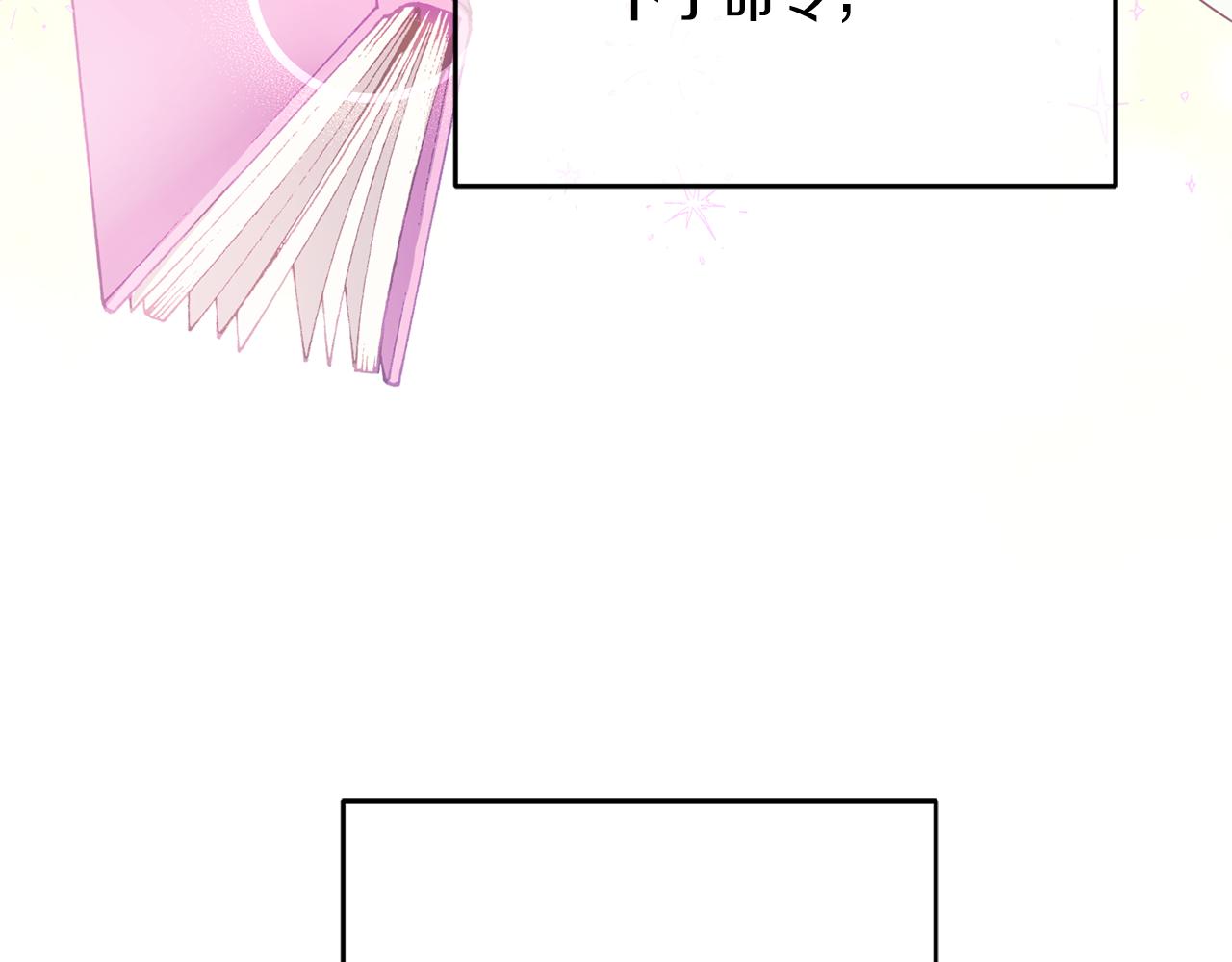 第9话 皇帝的宴请(1/3)-第10话