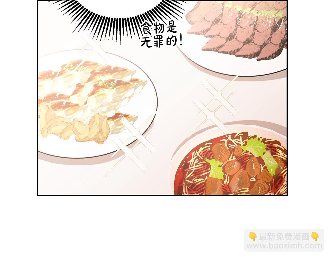 第9话 皇帝的宴请(1/3)-第10话