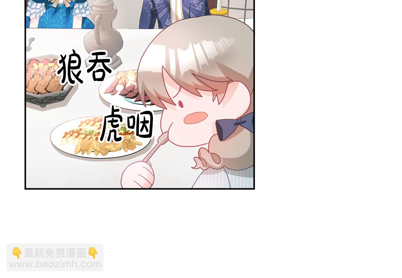 第9话 皇帝的宴请(1/3)-第10话