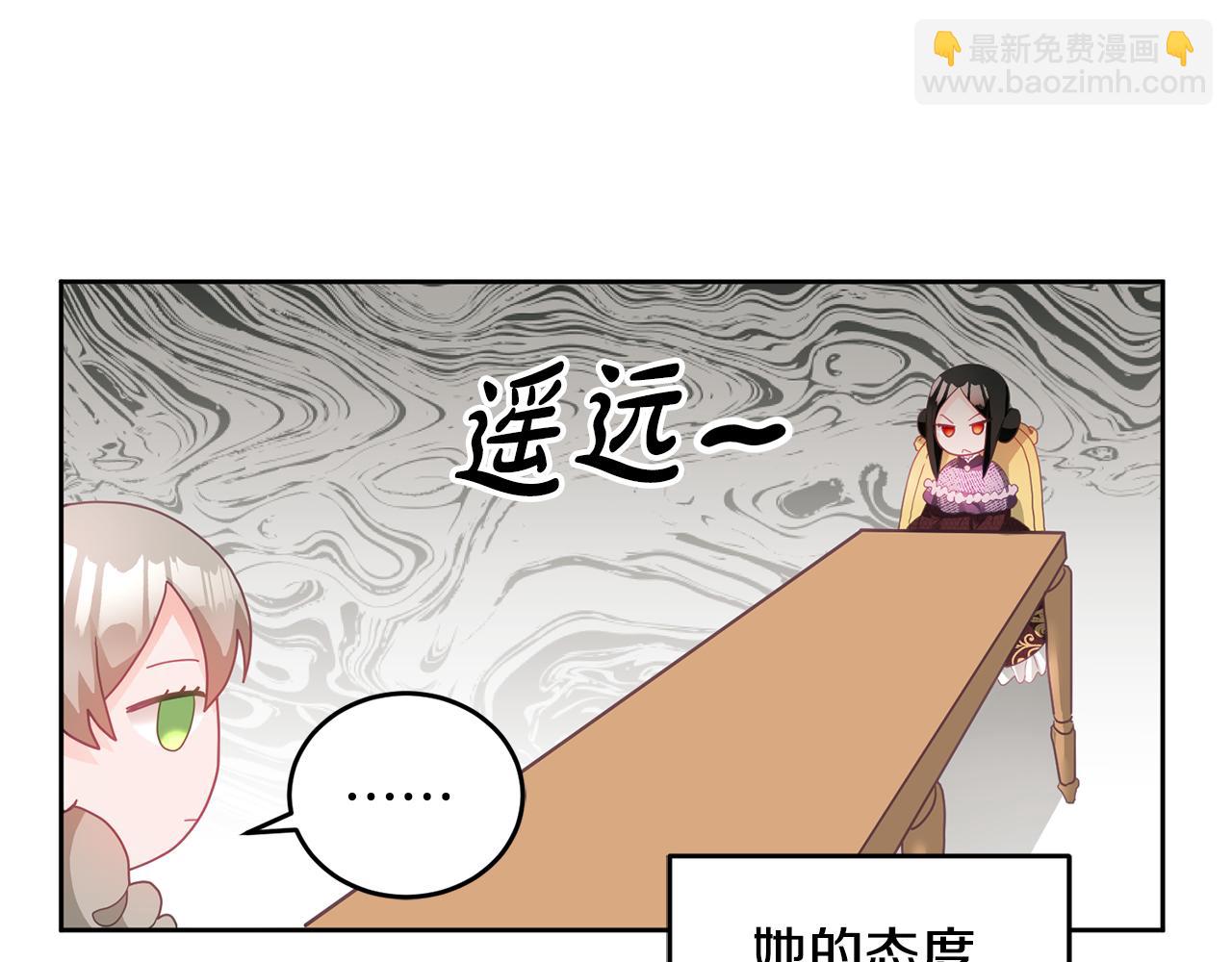 第9话 皇帝的宴请(1/3)-第10话