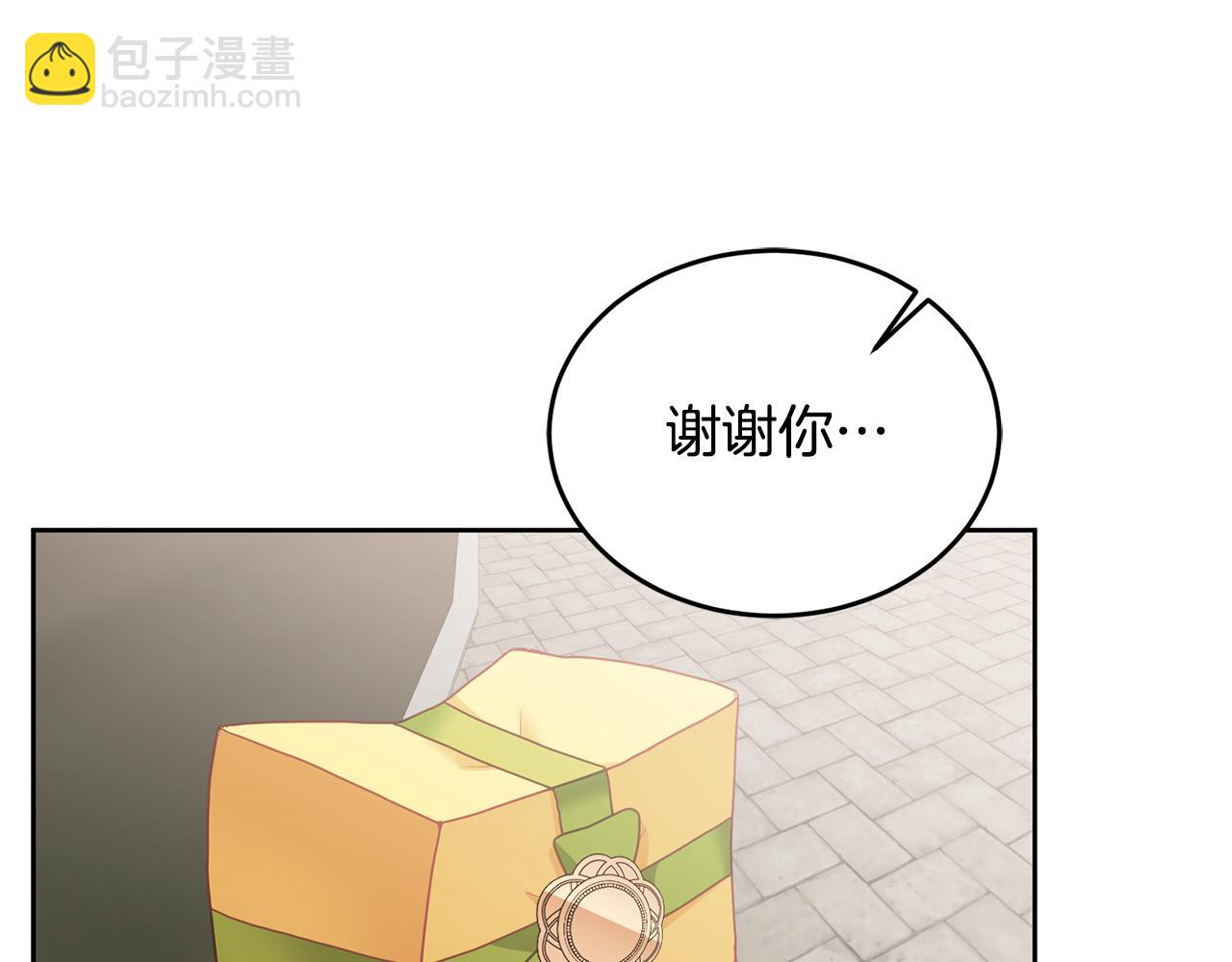 第9话 皇帝的宴请(1/3)-第10话