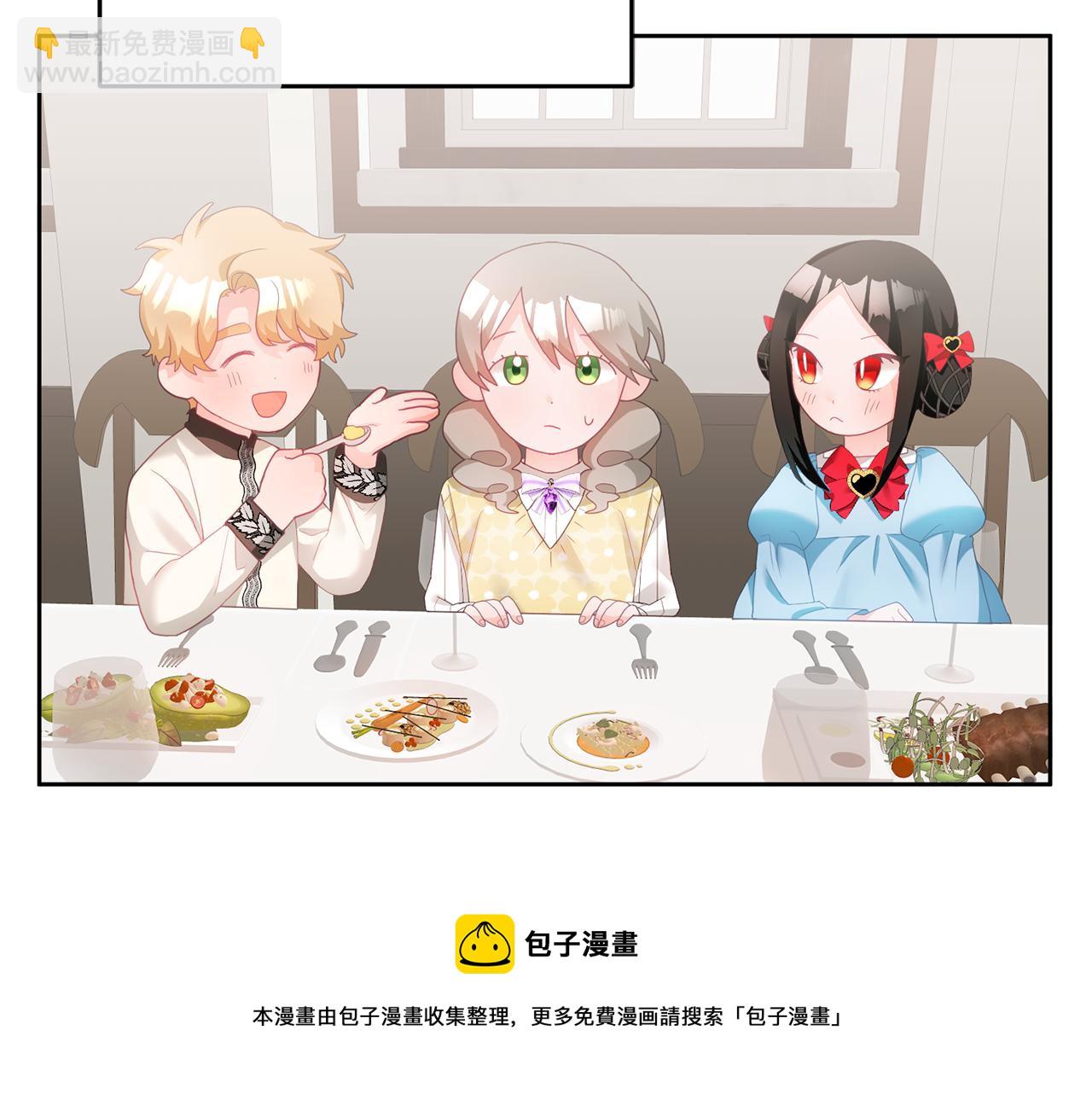 第9话 皇帝的宴请(1/3)-第10话