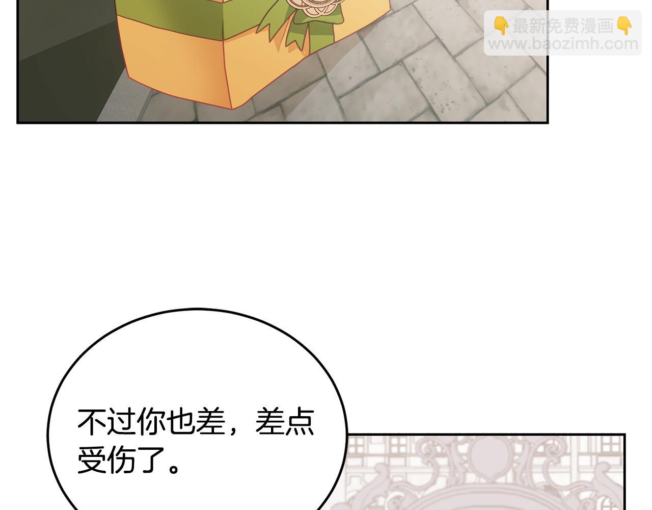 第9话 皇帝的宴请(1/3)-第10话