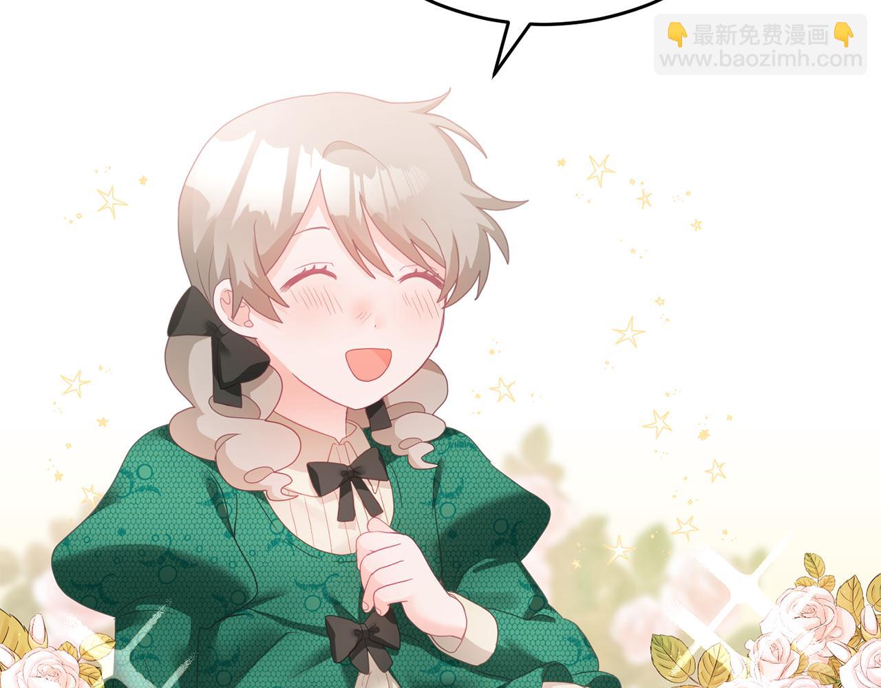 第9话 皇帝的宴请(1/3)-第10话