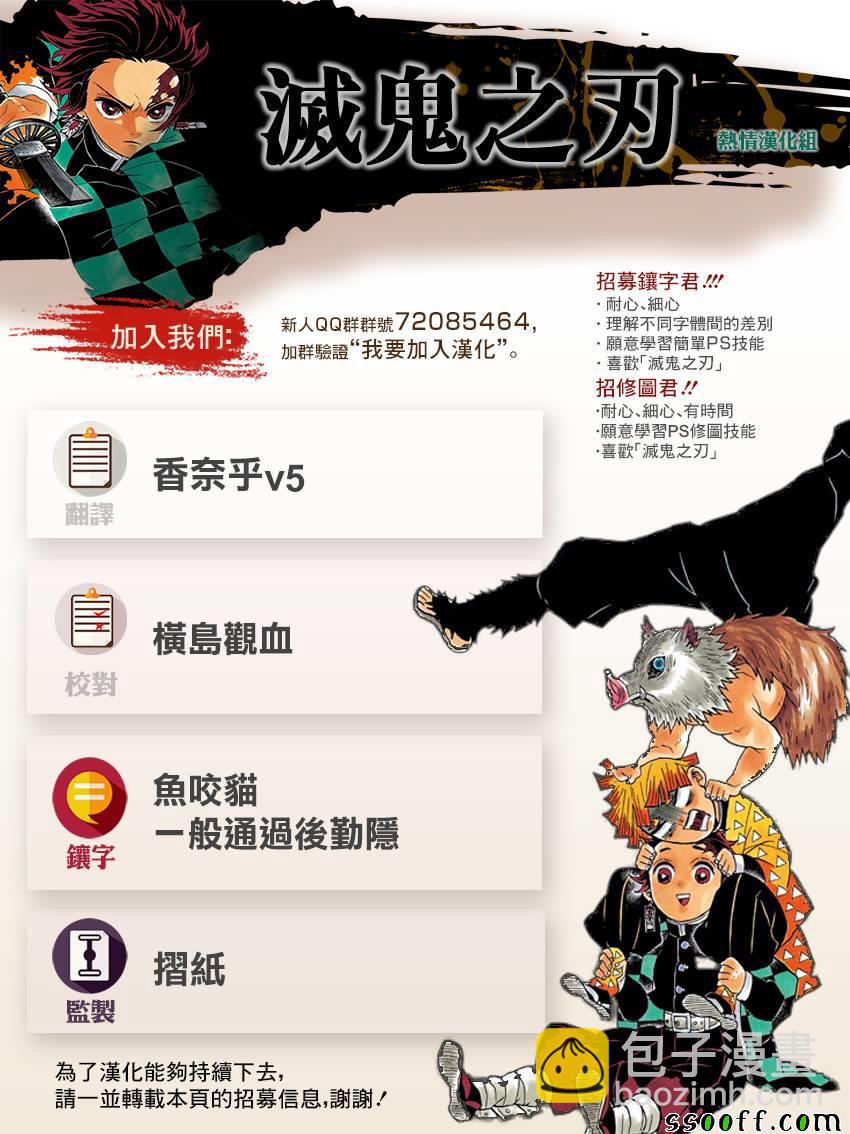 第161话 蝶之振翅19