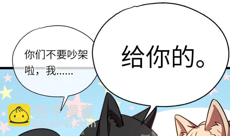 第5话 买木偶吗？买一送一的那种！33