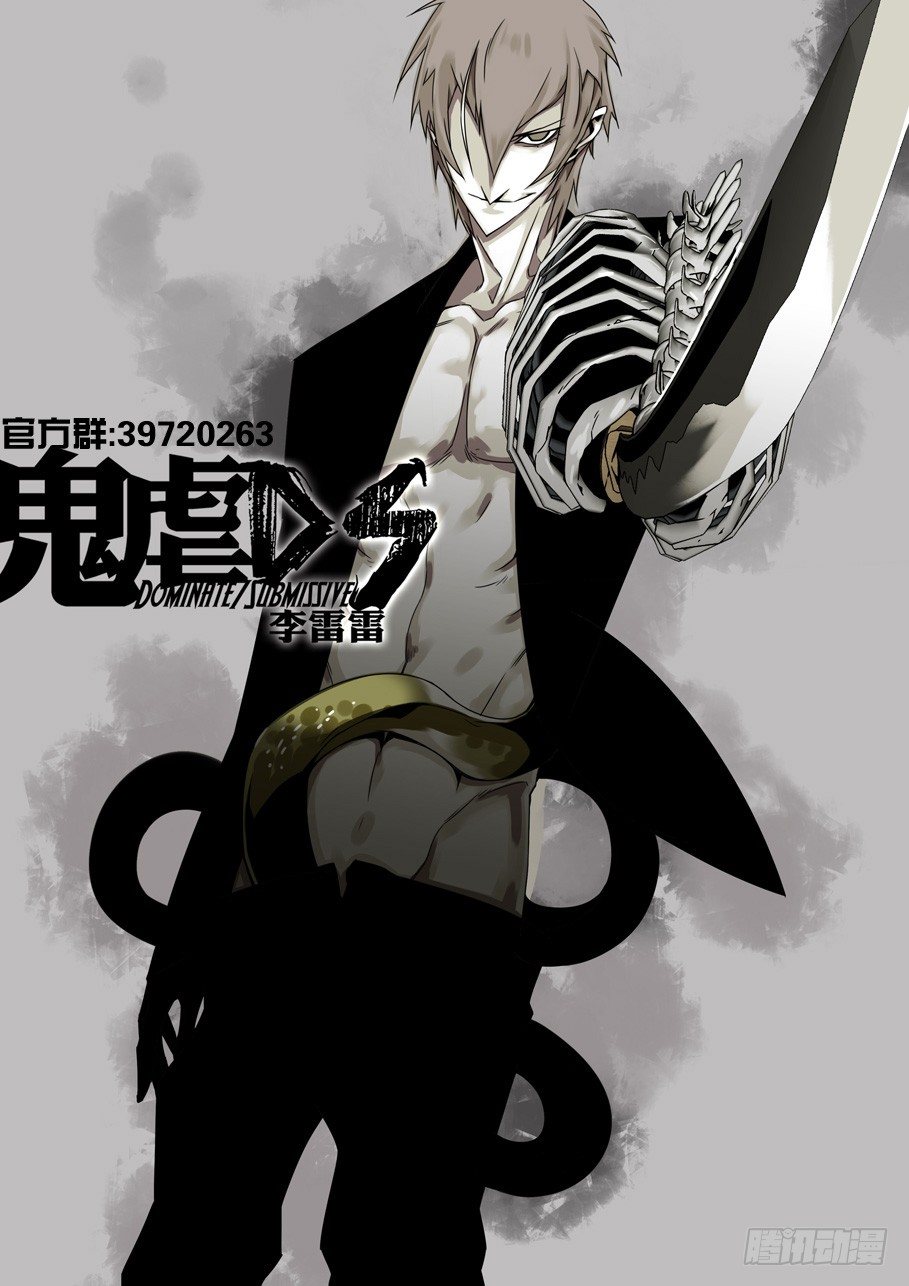 33回扉页赏+视频-第26话