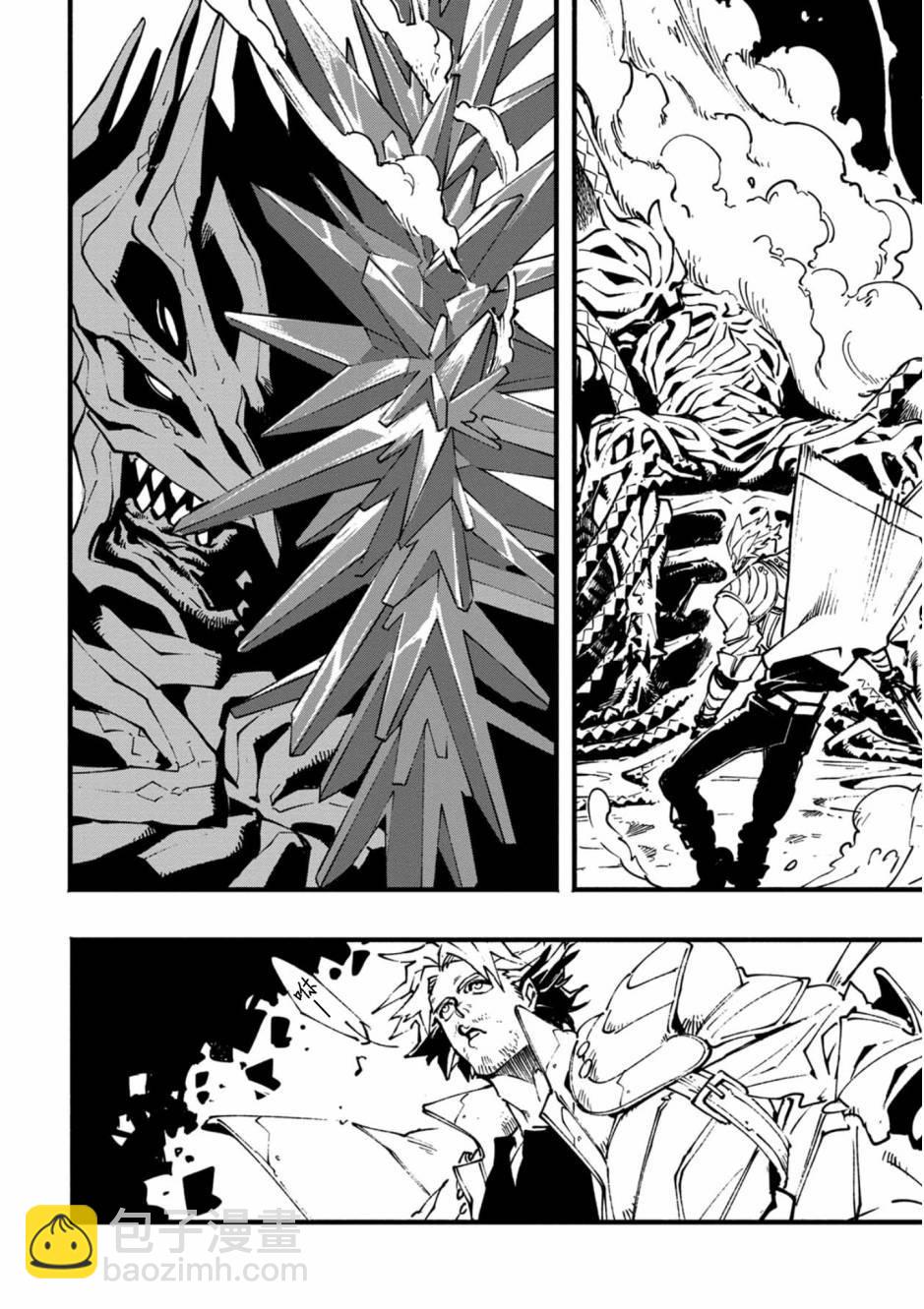 鬼泣5-V之視界- - 17話 - 2