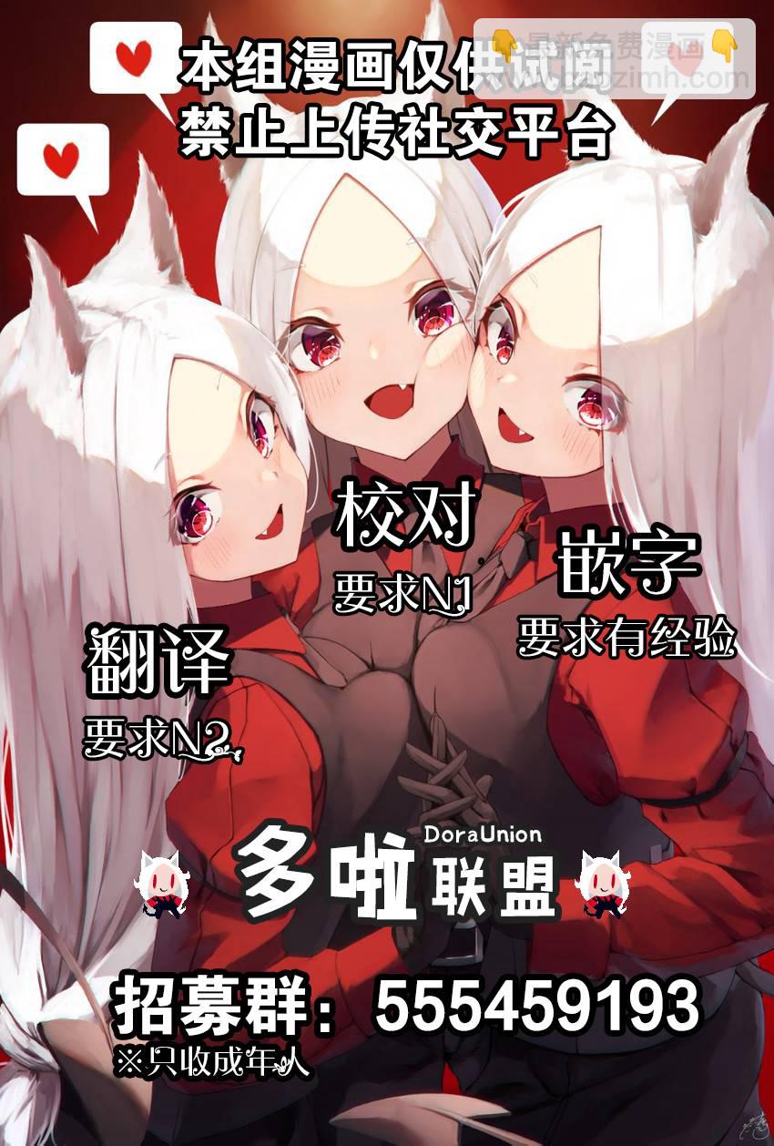 鬼泣5-V之視界- - 第33.1話 - 1