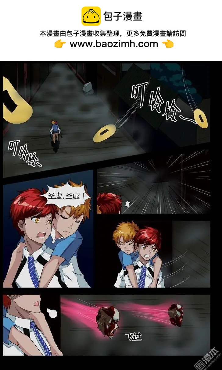 第23回 湘西二祖-第22话