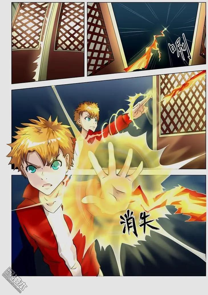 第25回 五斗米教-第24话