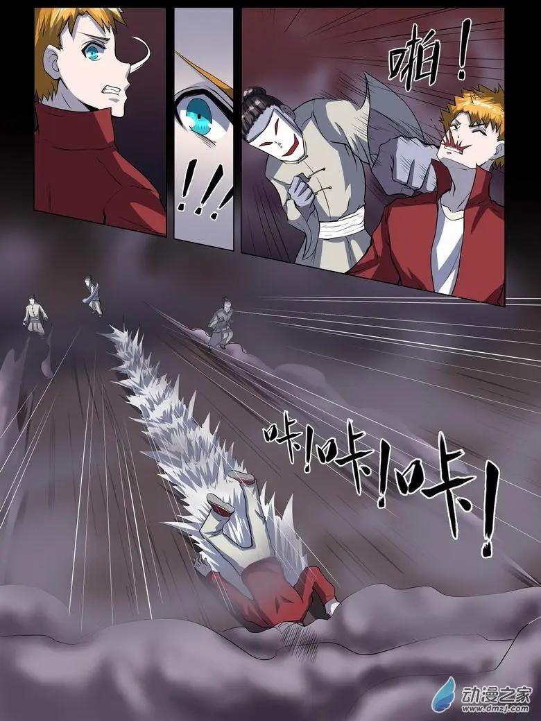 第29回 散阴德-第28话