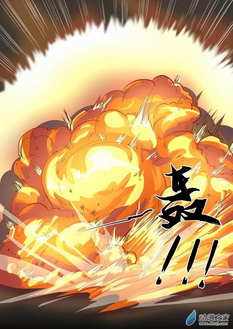 第29回 散阴德-第28话