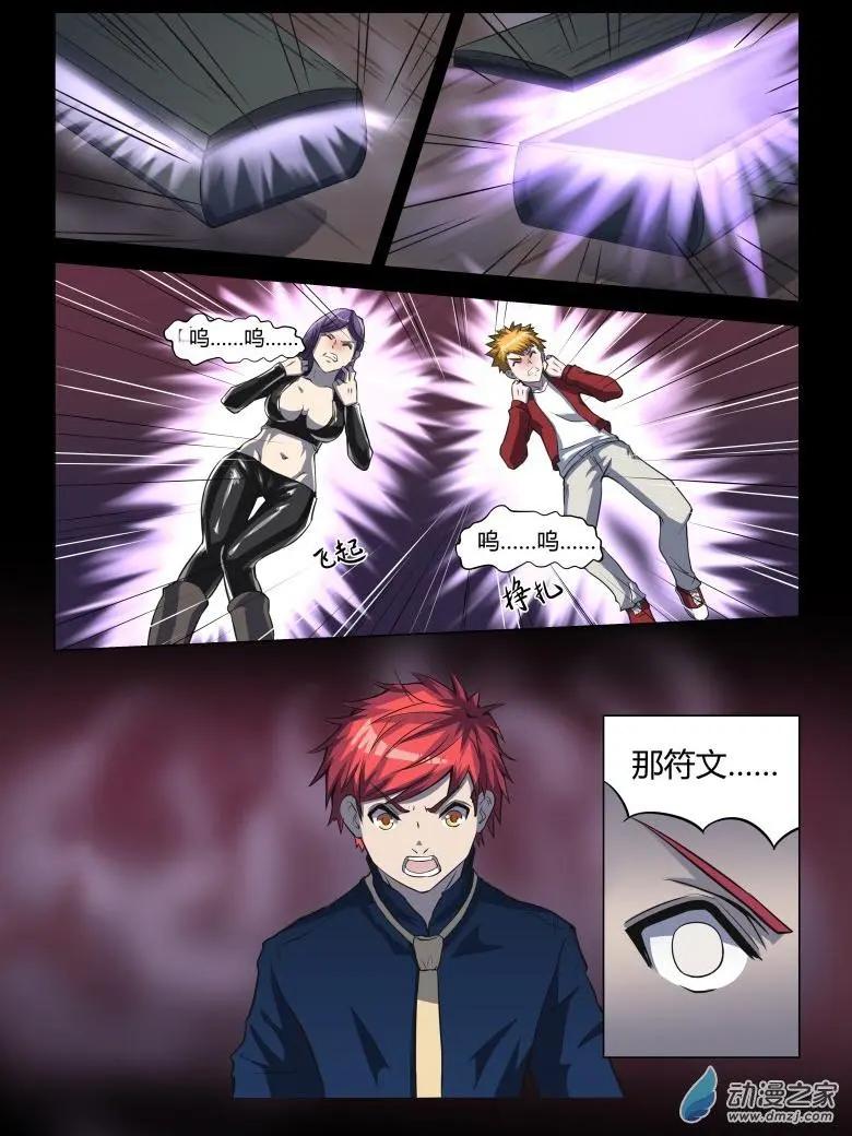 第31回 你，可以走-第30话