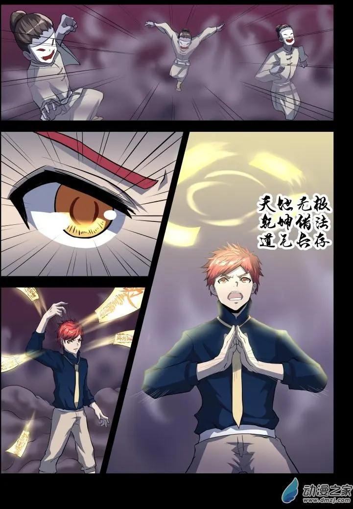 第31回 你，可以走-第30话