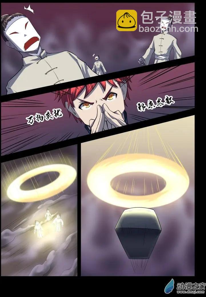 第31回 你，可以走-第30话