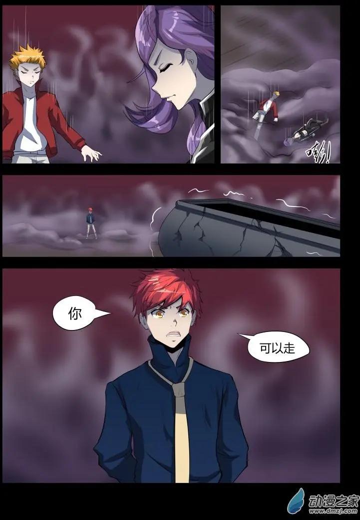 第31回 你，可以走-第30话