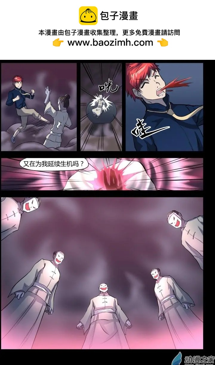 第31回 你，可以走-第30话