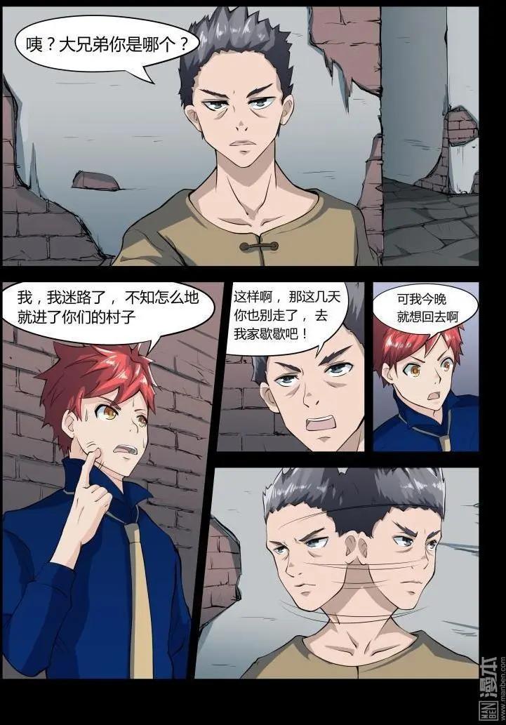 第35回 出不去了-第34话