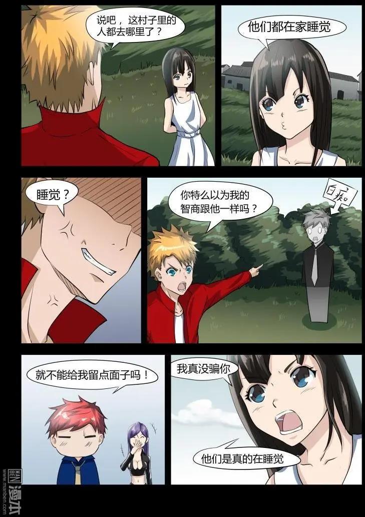 第35回 出不去了-第34话