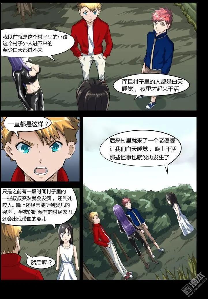 第35回 出不去了-第34话