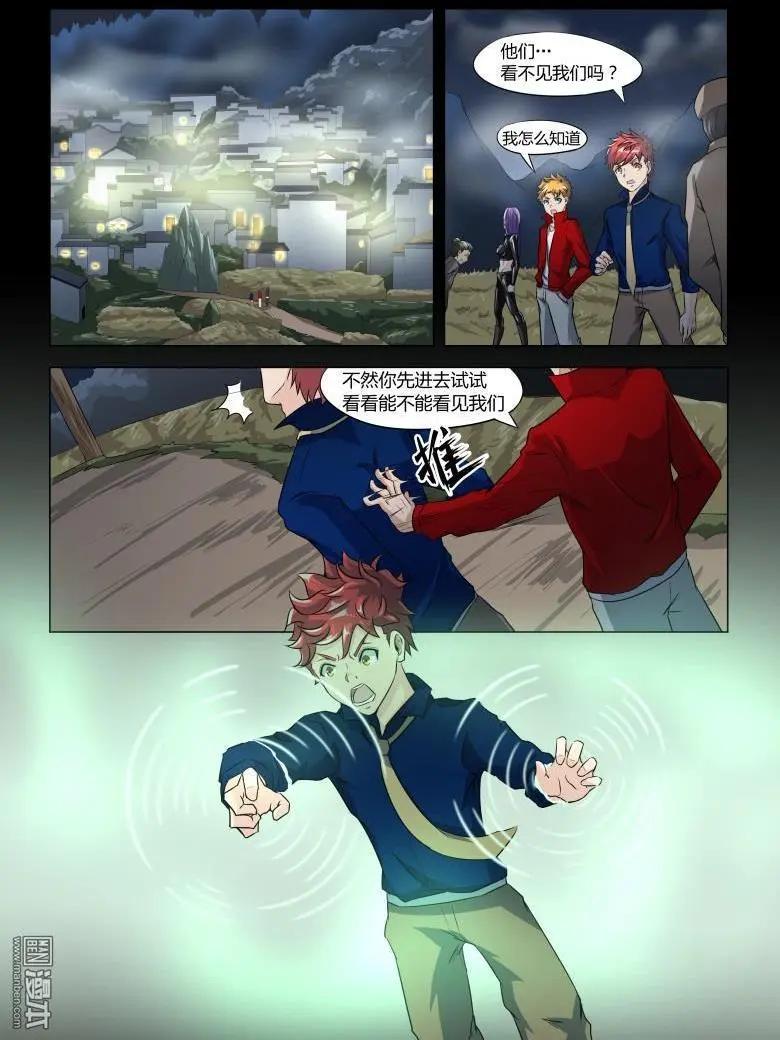 第35回 出不去了-第34话