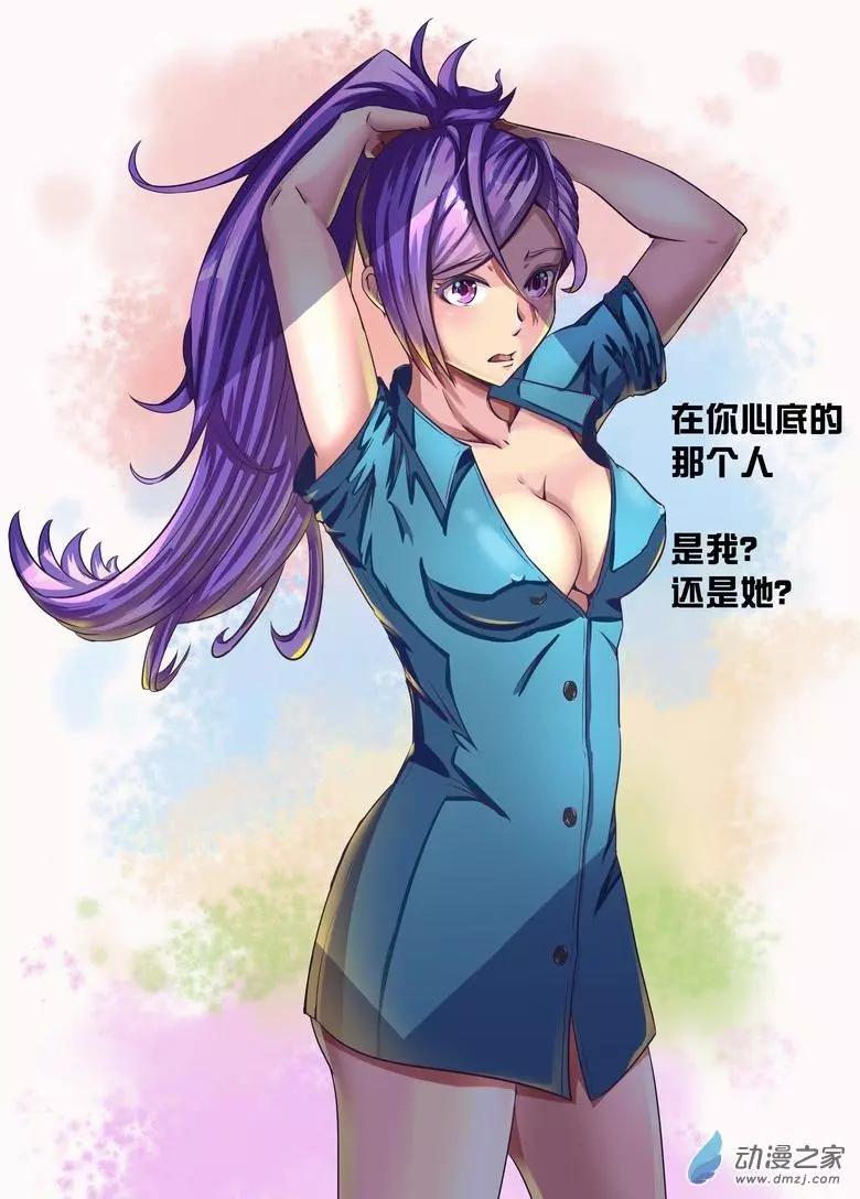 第05回 人皮灯-第4话