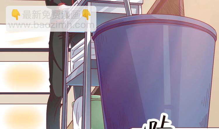 第1话 被戴绿帽可还行？！(1/2)-第2话