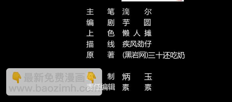 第1话 被戴绿帽可还行？！(1/2)-第2话