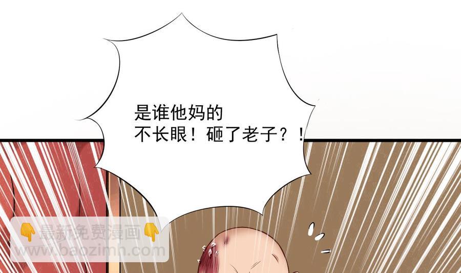 第100话 这里的消费我全包(1/2)-第104话