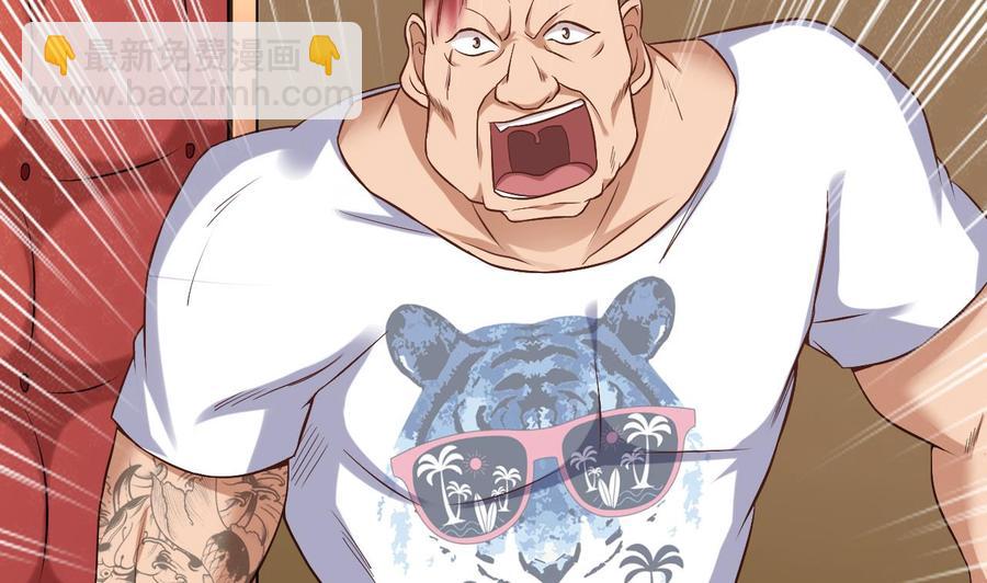 第100话 这里的消费我全包(1/2)-第104话