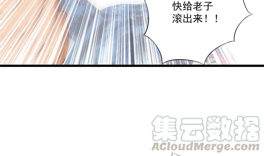 第100话 这里的消费我全包(1/2)-第104话