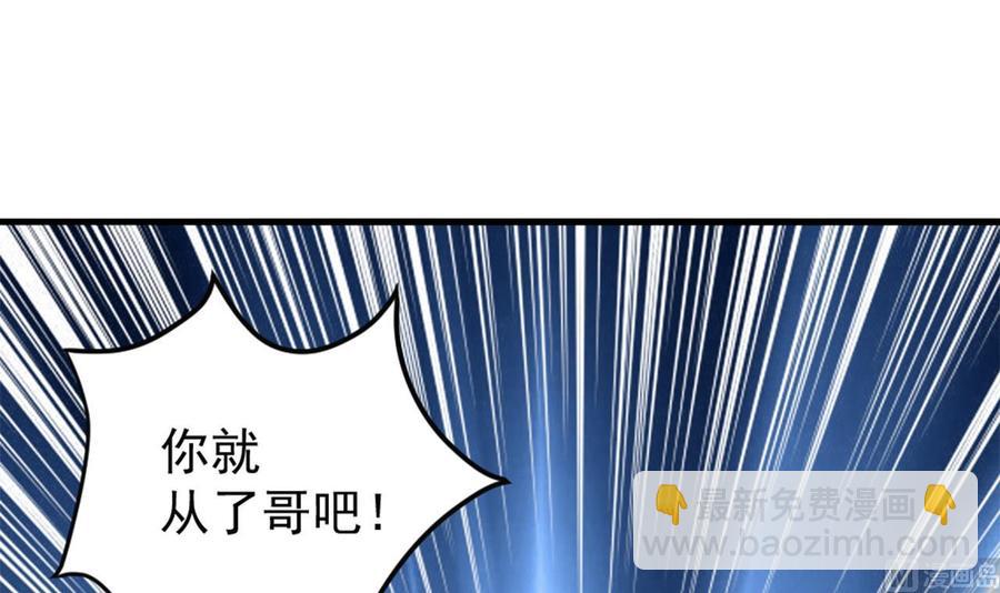 第100话 这里的消费我全包(1/2)-第104话