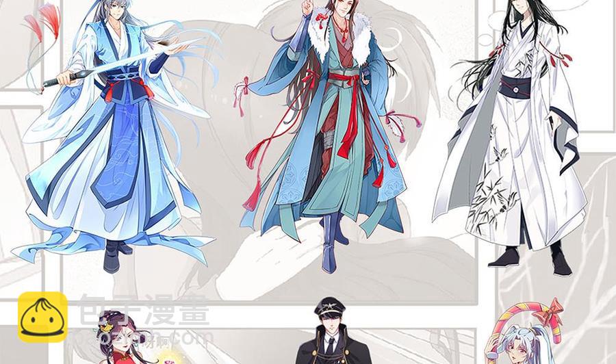 第100话 这里的消费我全包(1/2)-第104话