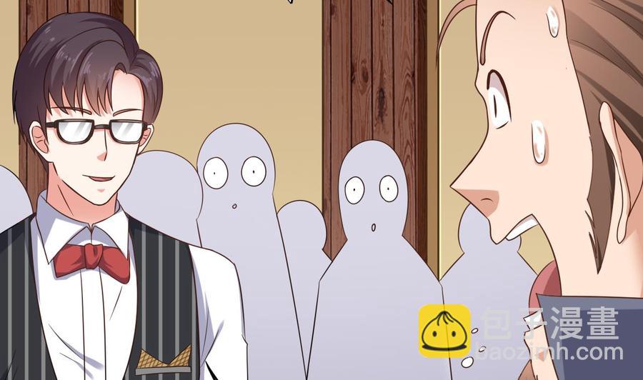 第100话 这里的消费我全包(1/2)-第104话