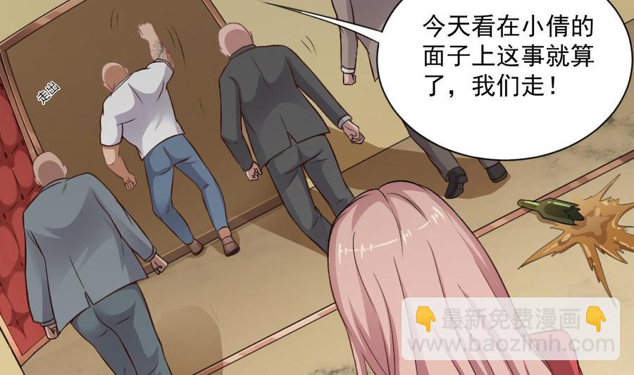 第102话 小倩来帮主人解围(1/2)-第106话