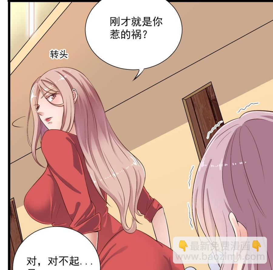 第102话 小倩来帮主人解围(1/2)-第106话